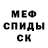 Кокаин Fish Scale Mekora