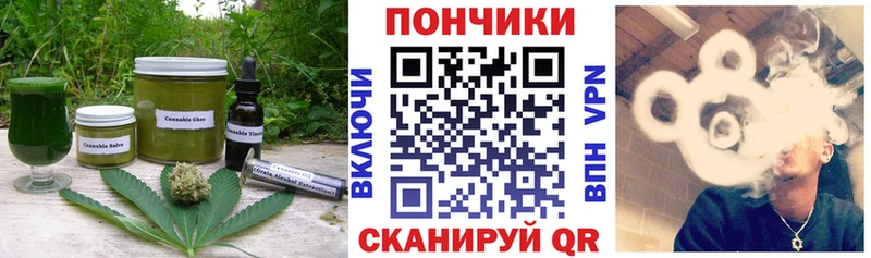 Купить закладки  Коркино  Печенье с ТГК марихуана 