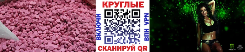 Ecstasy XTC  Купить где  Коркино 