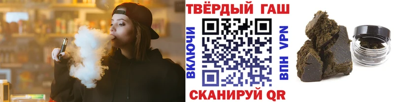 Купить закладки  Коркино  ГАШ hashish 