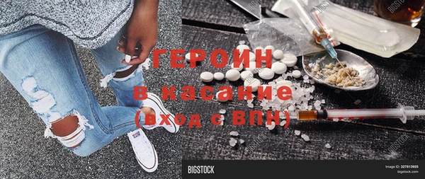 мдма Дмитров