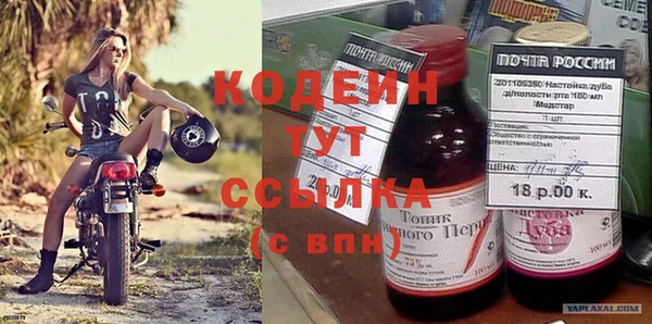не бодяженный Дмитровск