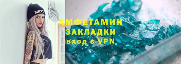 амф Заволжск