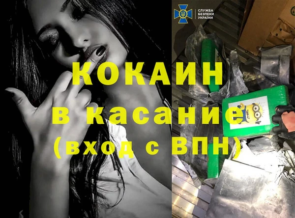 не бодяженный Дмитровск