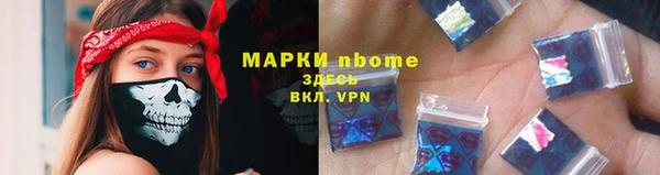 скорость mdpv Дмитриев