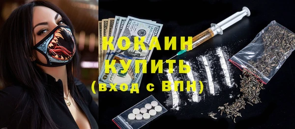 мдма Дмитров