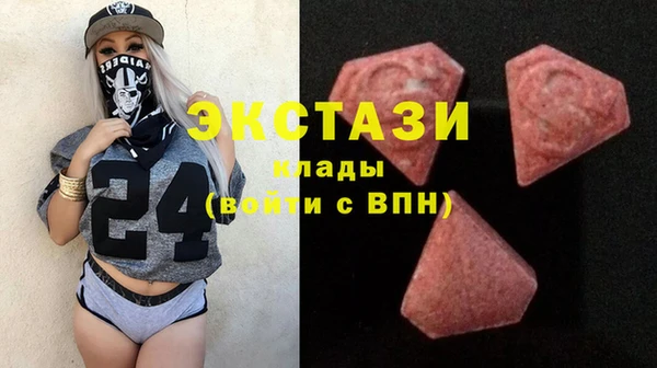 мдма Дмитров