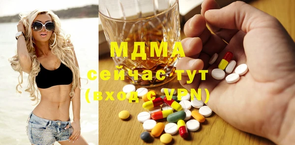 ALPHA-PVP Елабуга