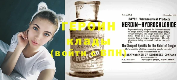 не бодяженный Дмитровск