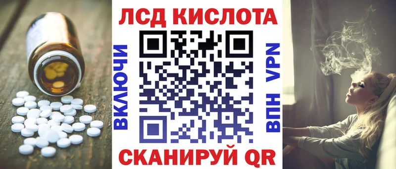 LSD-25 экстази кислота  Купить  Коркино 