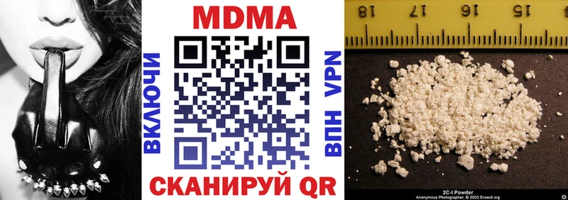 Купить где  Коркино  MDMA VHQ 