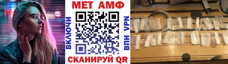 Купить Коркино Метамфетамин витя