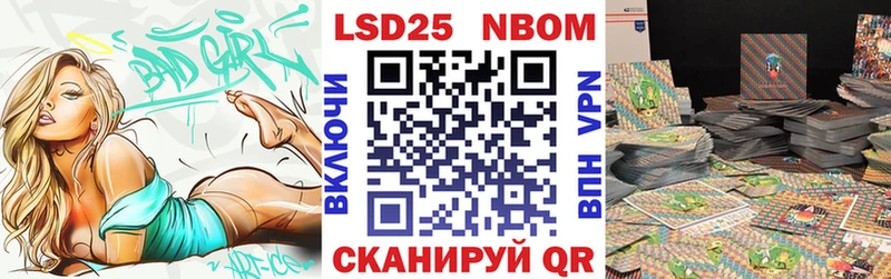 Купить где  Коркино  Марки NBOMe 1,5мг 