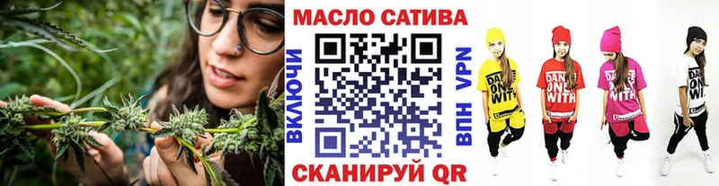 Дистиллят ТГК концентрат  Купить закладки  Коркино 